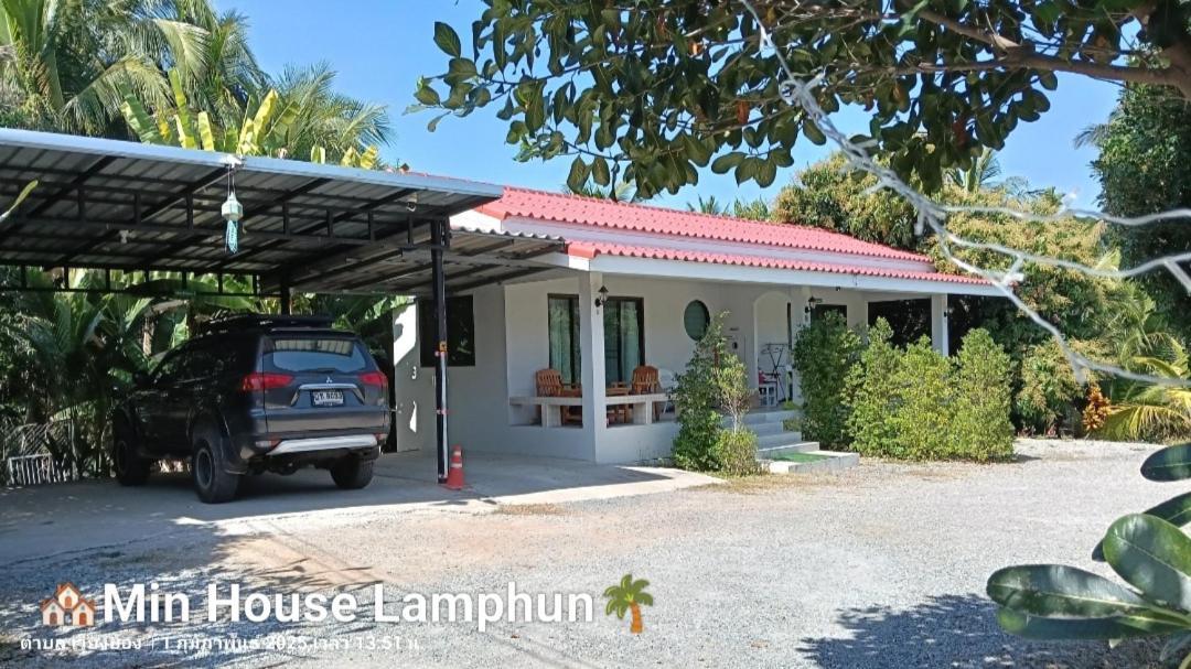 Hotel Min House à Lamphun Extérieur photo